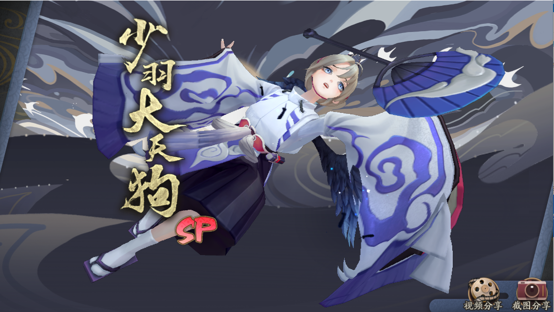 ssr式神召唤动画整理mp4更新至不知火