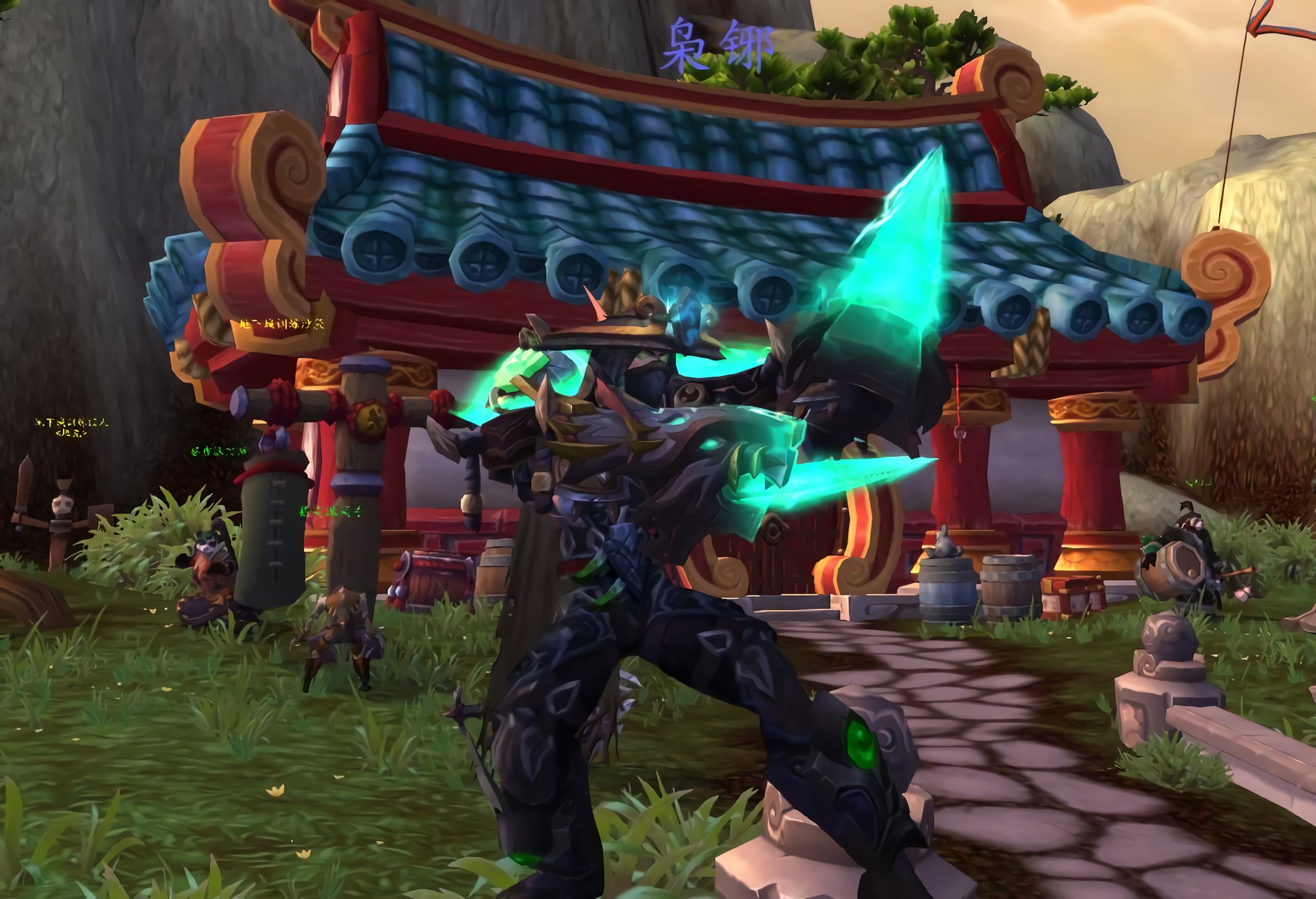 血精灵武僧幻化