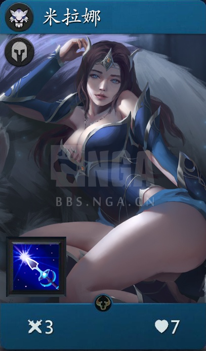 这个米拉娜有点好看