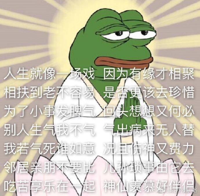 问下刃牙的作者半圆是老年痴呆了还是被相扑手绑架了