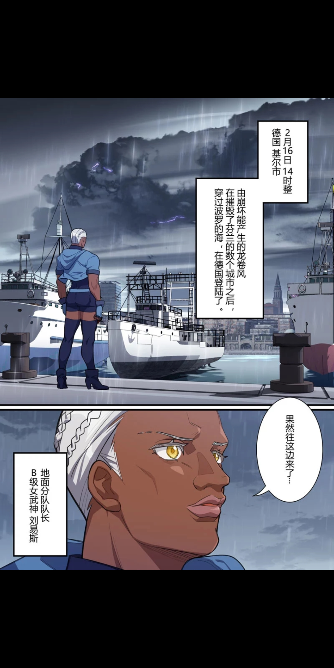 沙雕水神父快使用你的madeinheaven啊