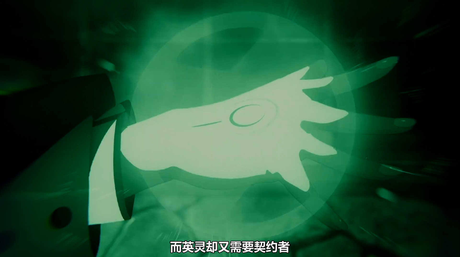 电影里凛第二发令咒是交在哪了呀