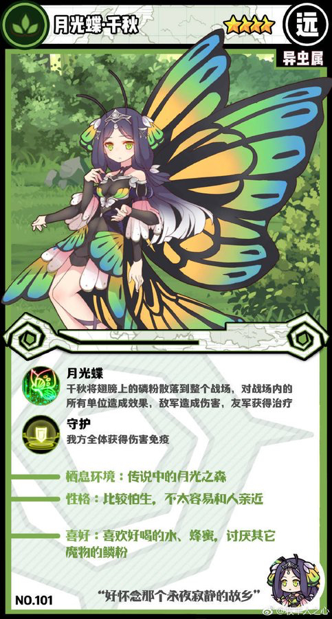 [换装预告]威斯康星 / 雪梅蝶舞 , 战舰少女r论坛 [f-149110] nga玩家