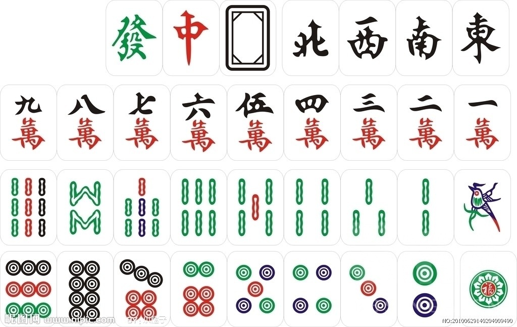 [破事水] 有没有人觉得日麻的字体要比中国的好看.