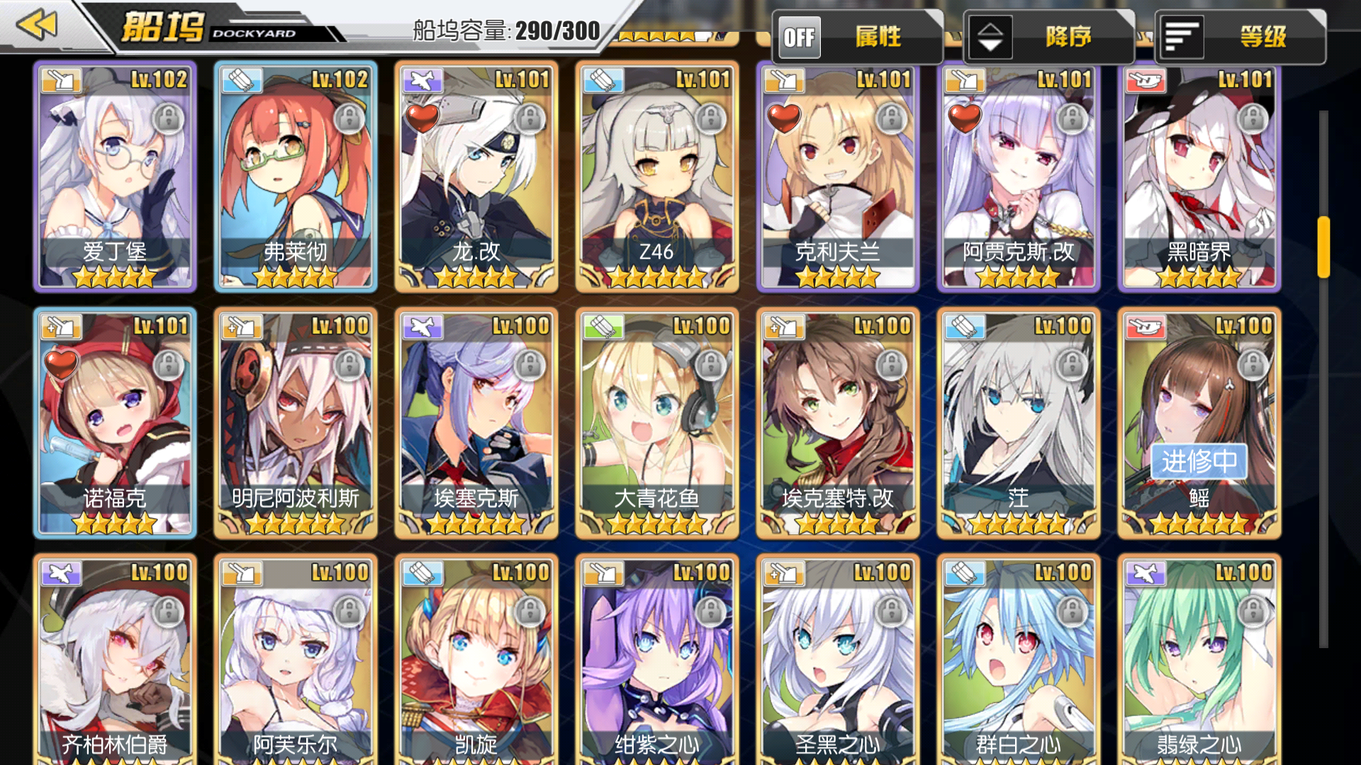 求教怎么编队推12图 nga玩家社区