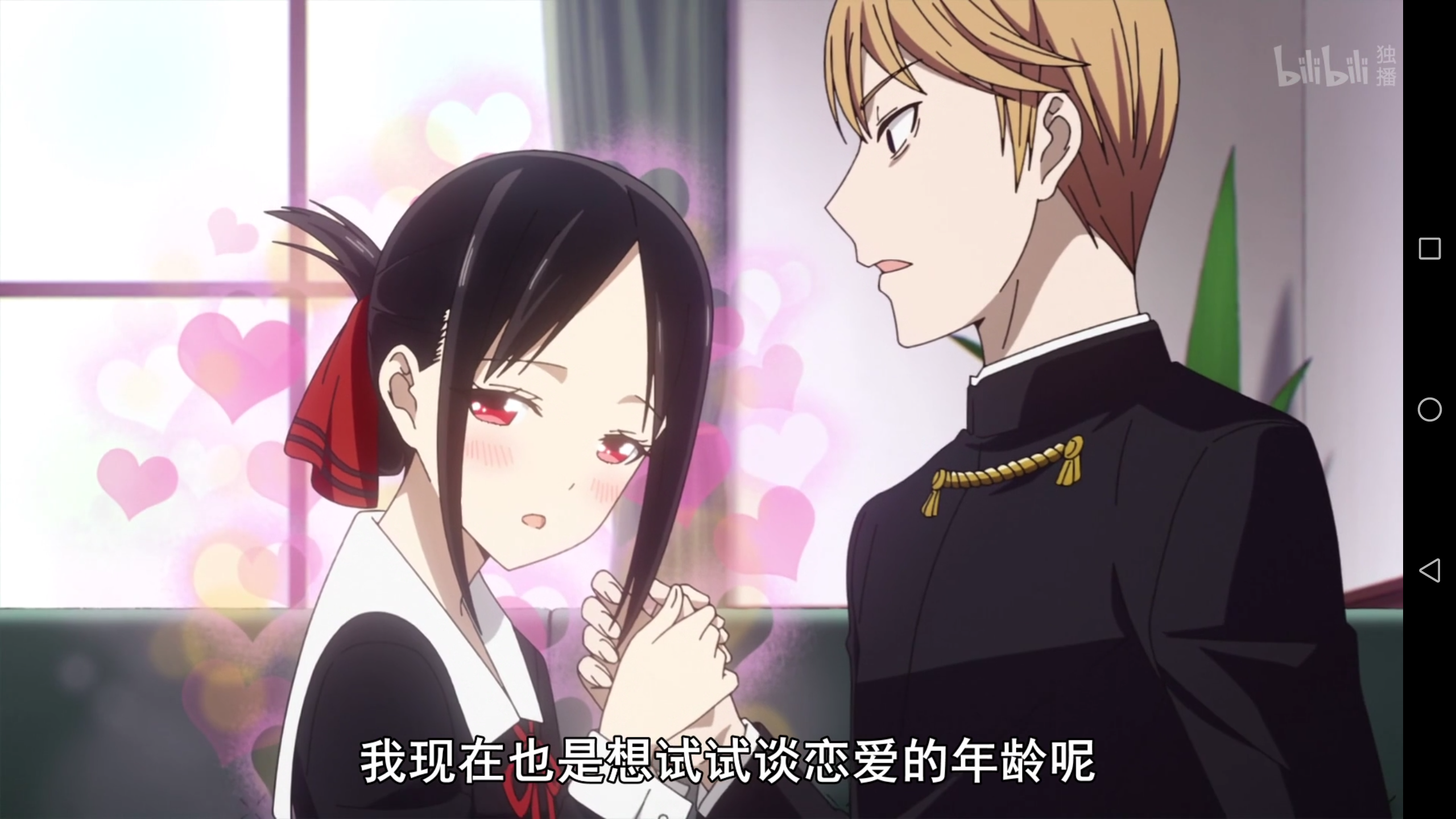 [辉夜]第一集比想象的好太多了啊