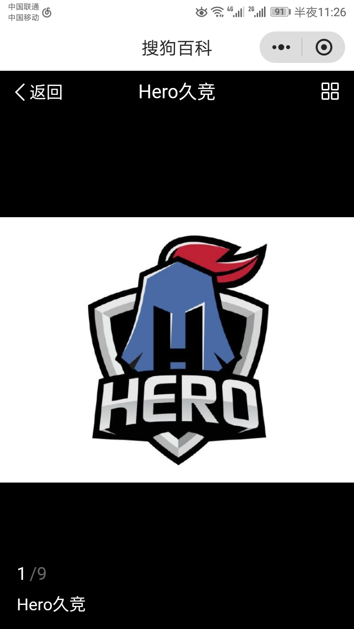 感觉fmvp做成金色系列赛季皮就很棒了 干将皮