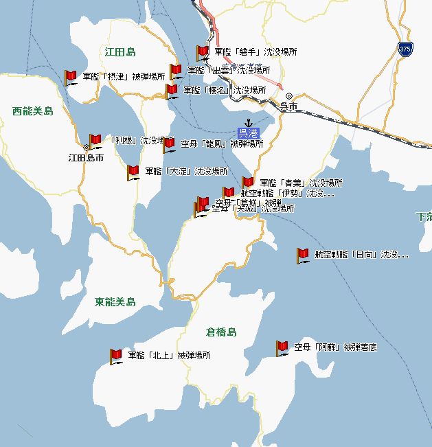 1.11吴港舰船巡游——近距离接触平成年代的她们(多图已折叠)