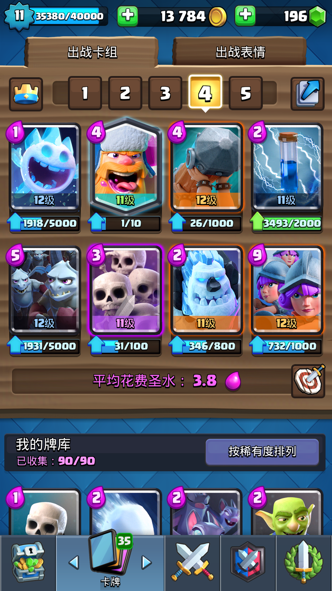 三枪卡组矿工樵夫刺客小皮卡女武神哪个更好一些