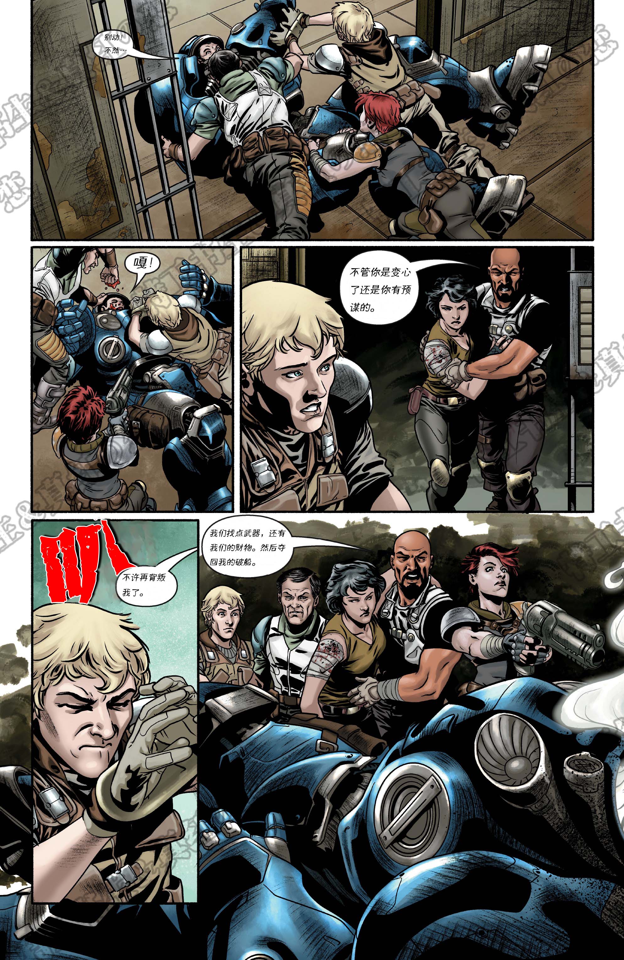 剧情讨论最新官方漫画星际争霸拾荒者第三话翻译