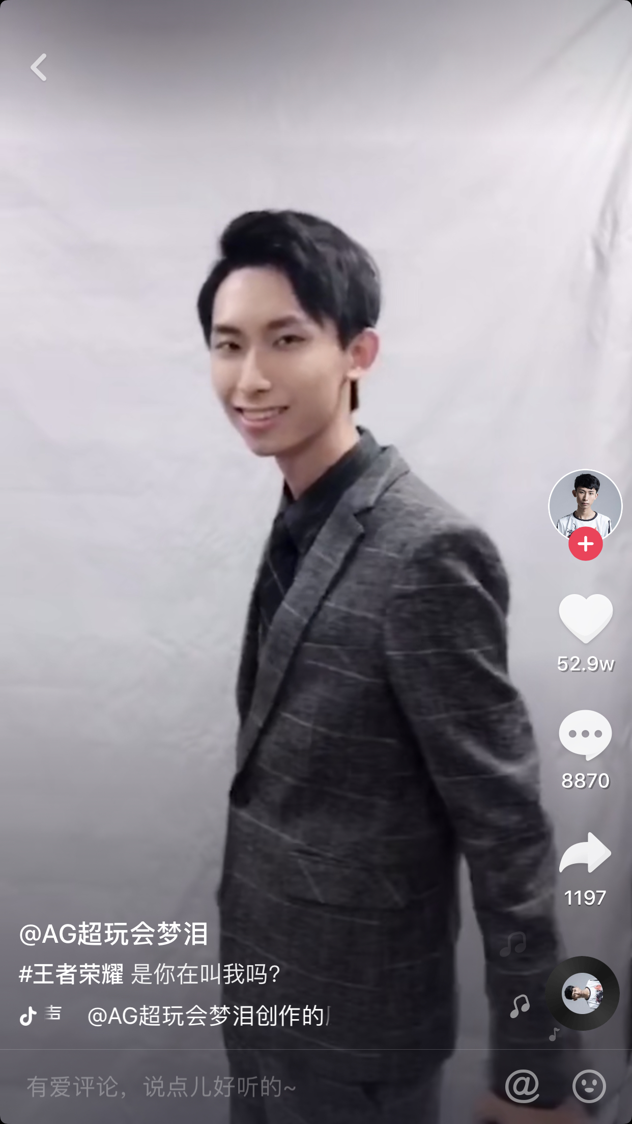 梦泪这么帅的西装