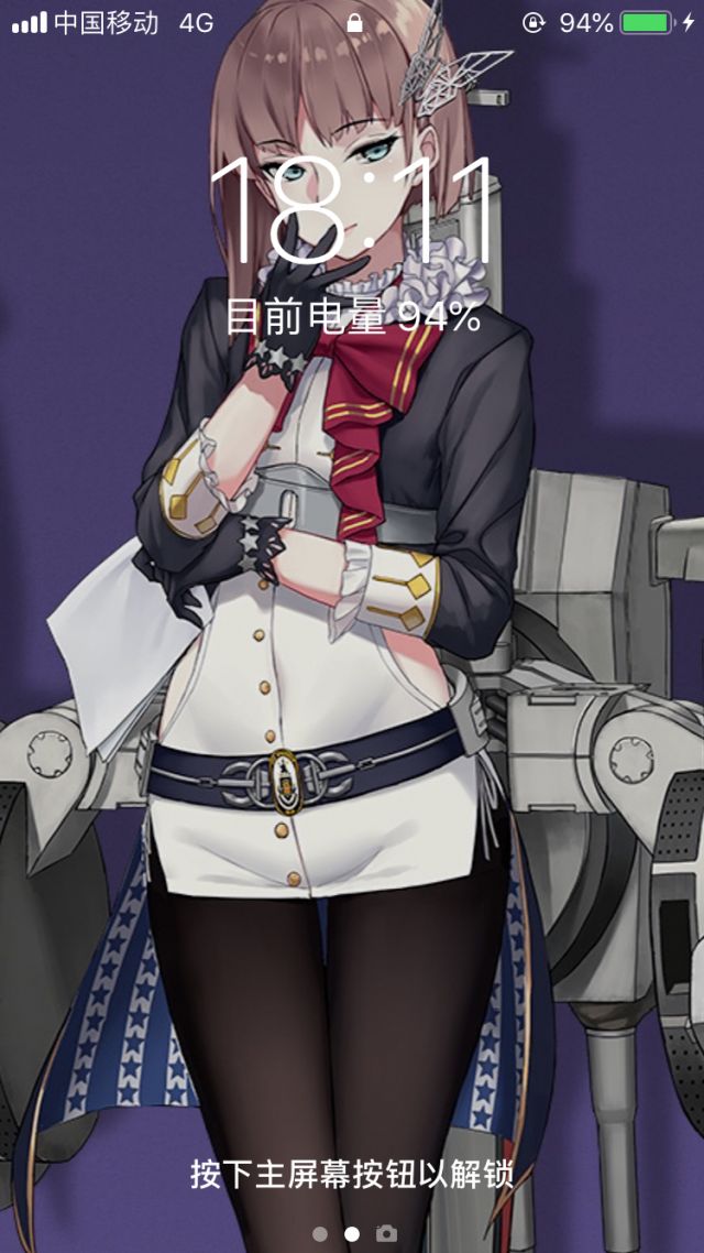 威斯康星意外地适合壁纸呢. , 战舰少女r论坛 [f-149110] nga玩家社区