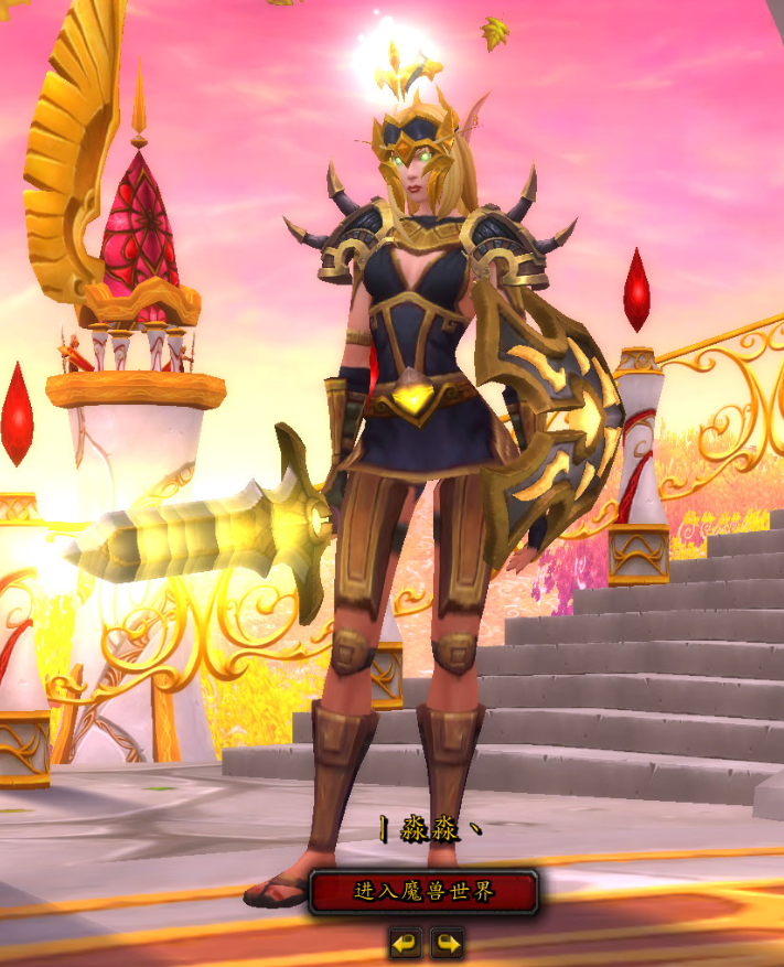 黑金女武神的诱惑