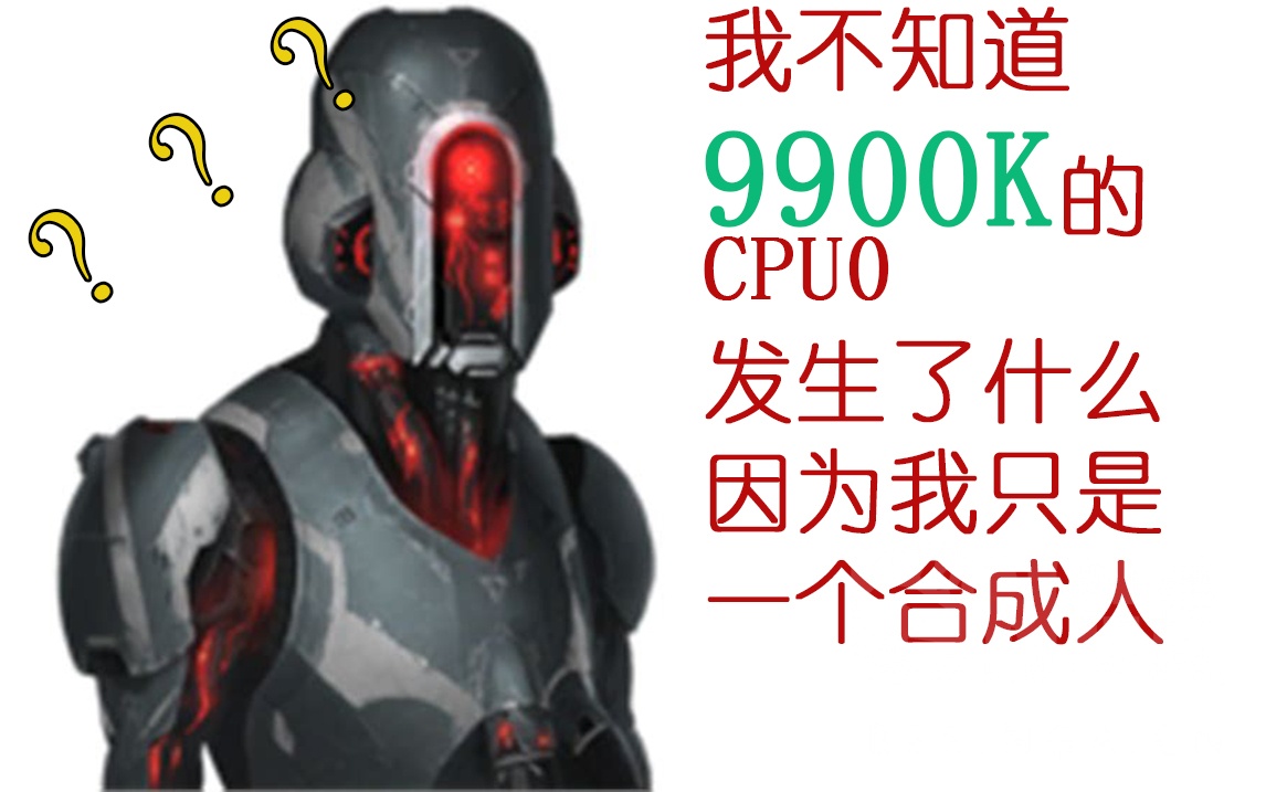 pc群星stellaris让9900k卡成ppt的人联1mvs智械危机16m