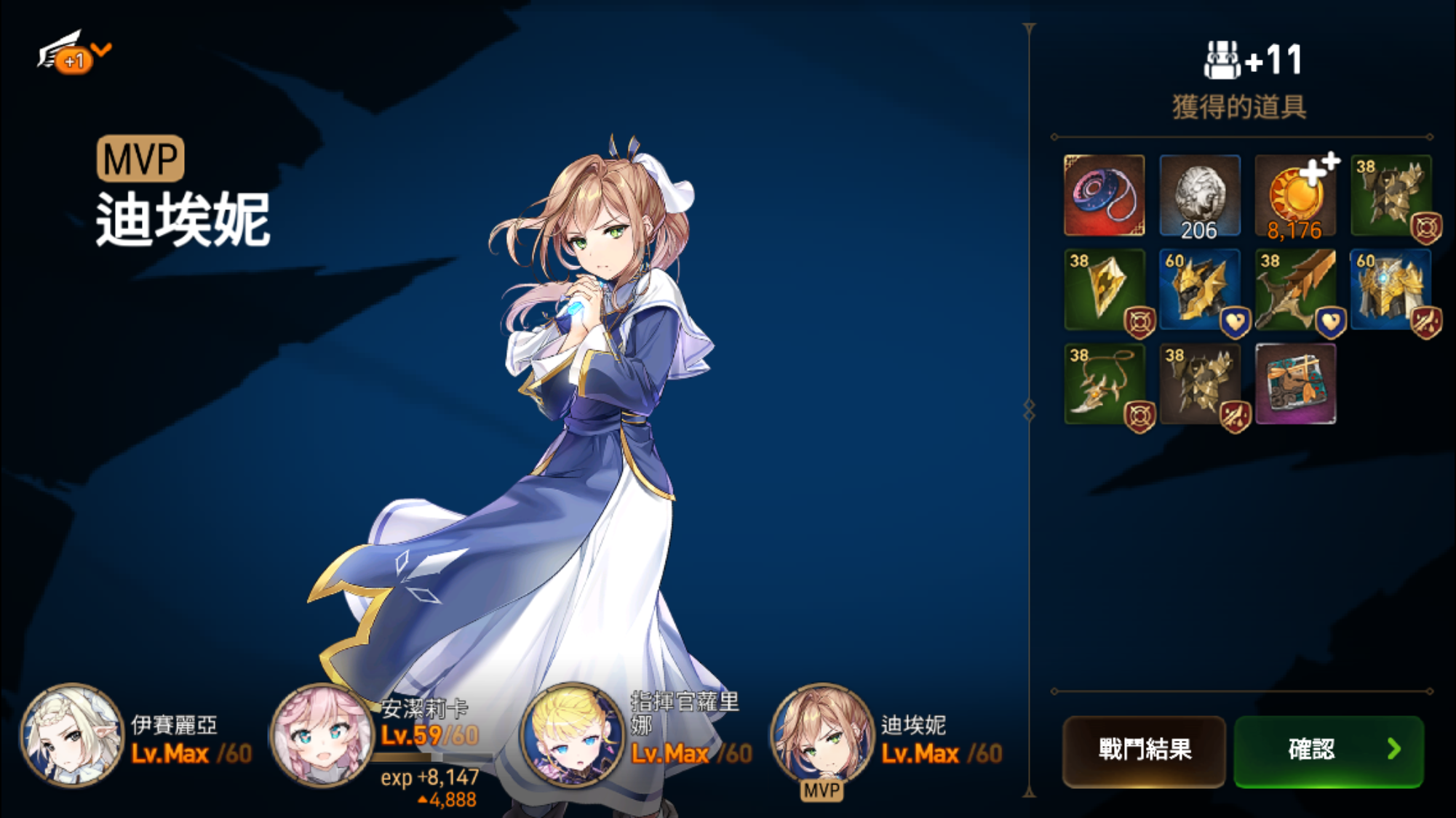 第七史诗求一个亚服活跃工会等级高的最好