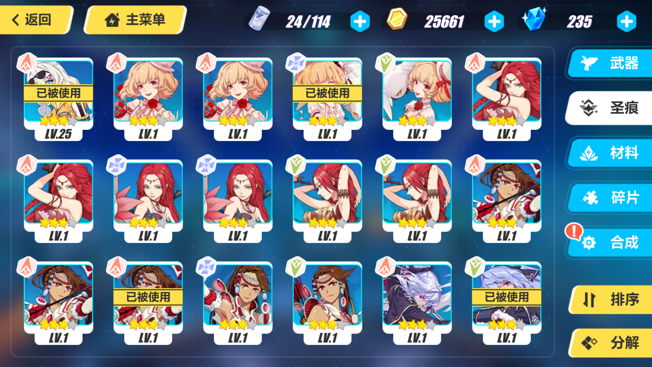 狄拉克之海的布洛尼亚怎么打啊萌新怎么都打不过去用的女王白夜月轮