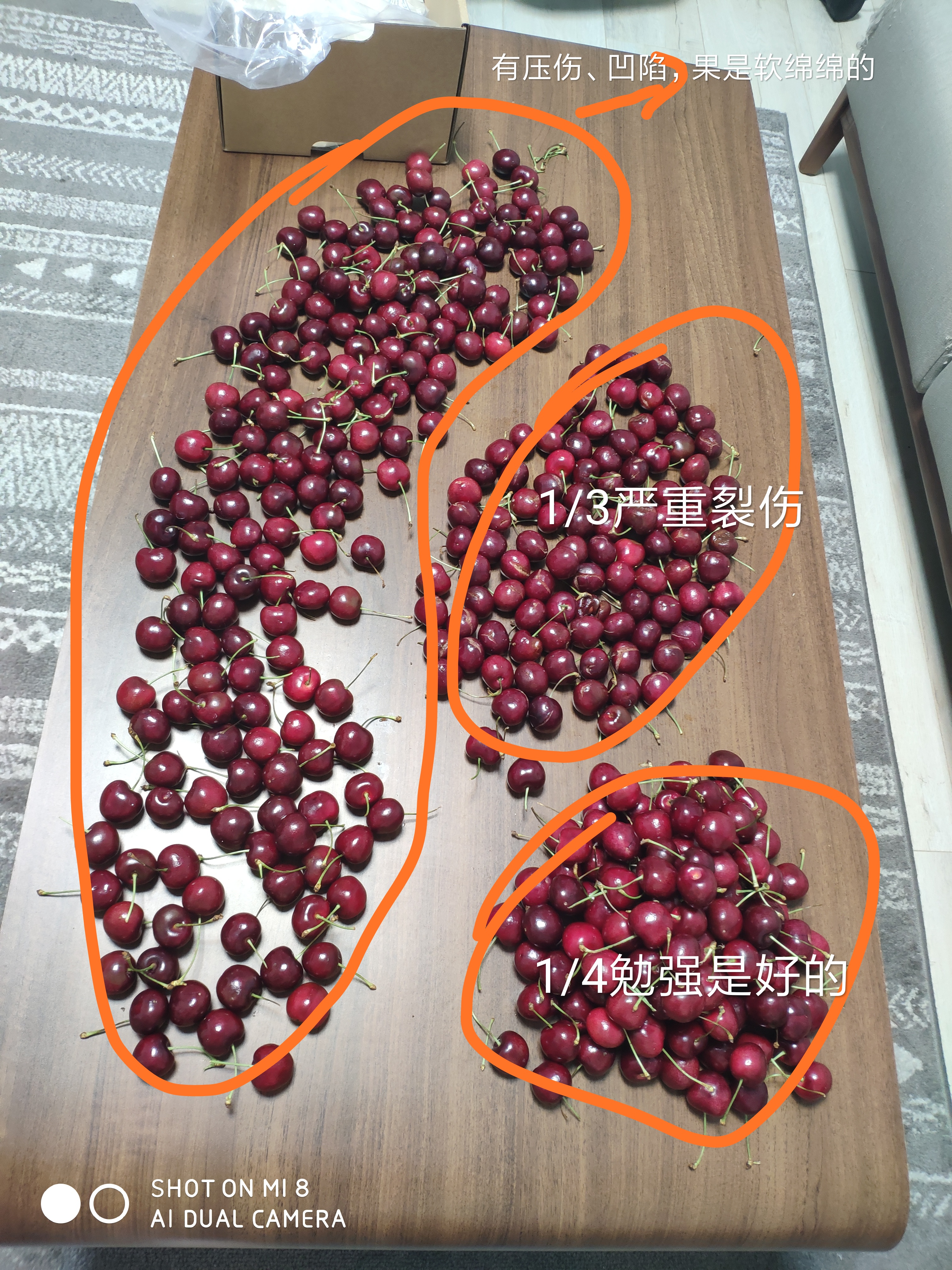 京东的jjj樱桃翻车了(1/3严重裂伤压烂,1/3是软塌塌的有坏的地方)1.