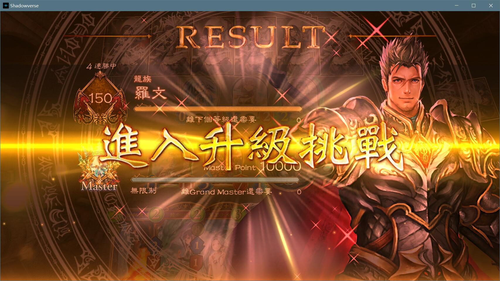 [国际服] [无限模式] [龙] 土偶出品,大赛a决优胜,m段17连胜,7成胜率