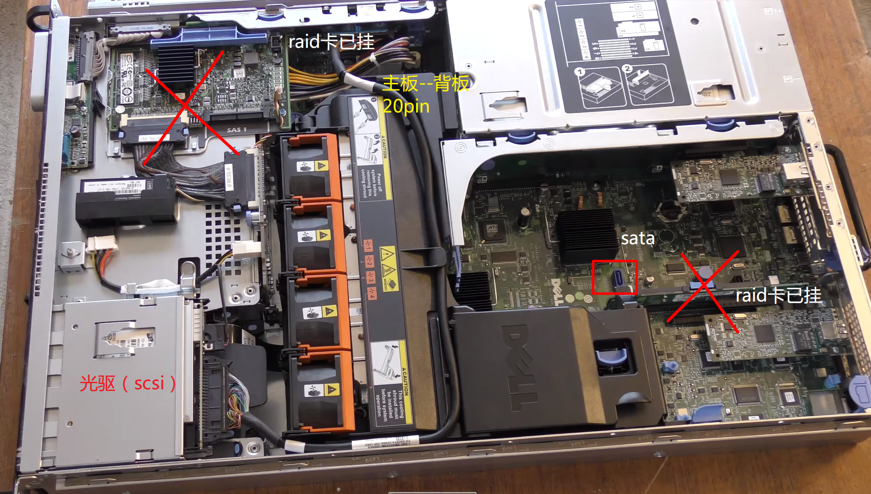 [sata取电]服务器上的raid卡和背板都挂了,想用sata口接硬盘,但没地方