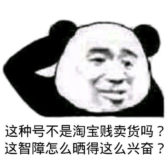 [艺术审美e-][理性蒸发a ]求助人工智能,求对海豹专用表情包