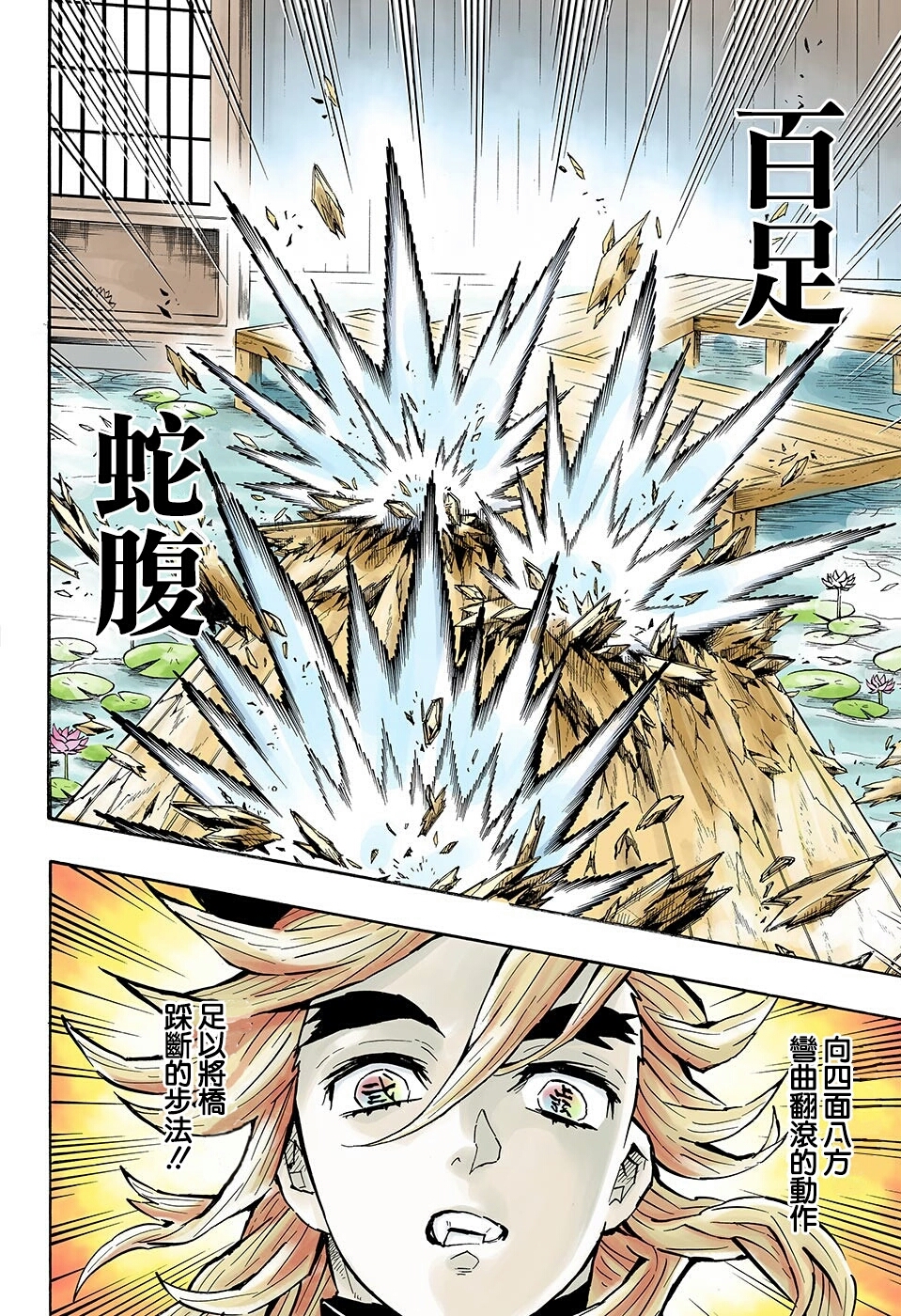 [理性蒸发]虫柱虽然要gg了 但是