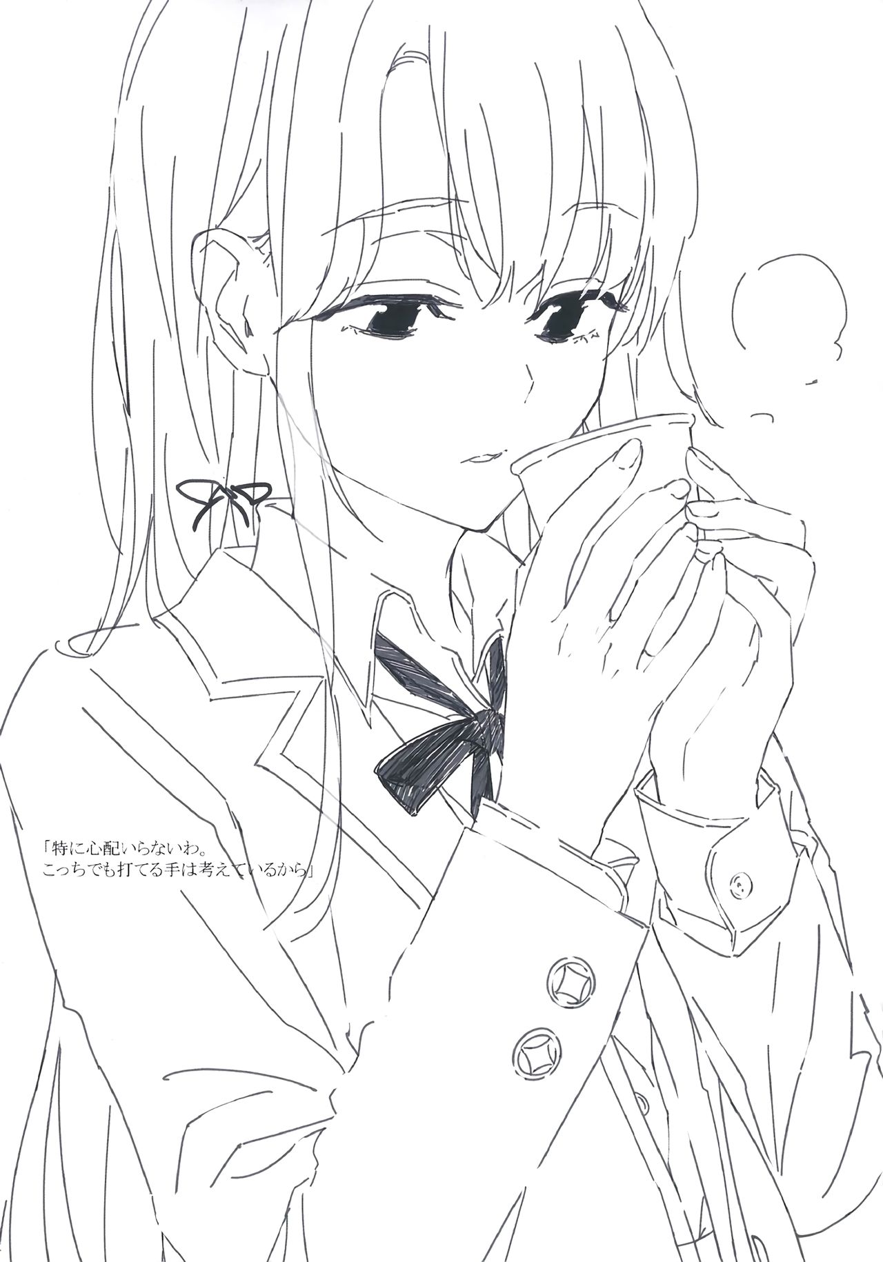 小报春物c95扫图