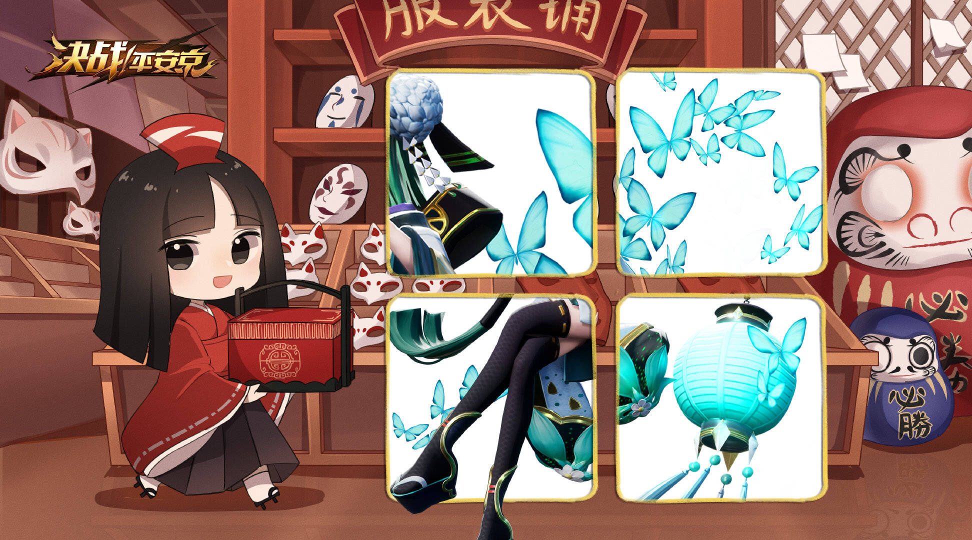 [搬运]皮肤预告:青行灯史诗皮 幽蝶花舞