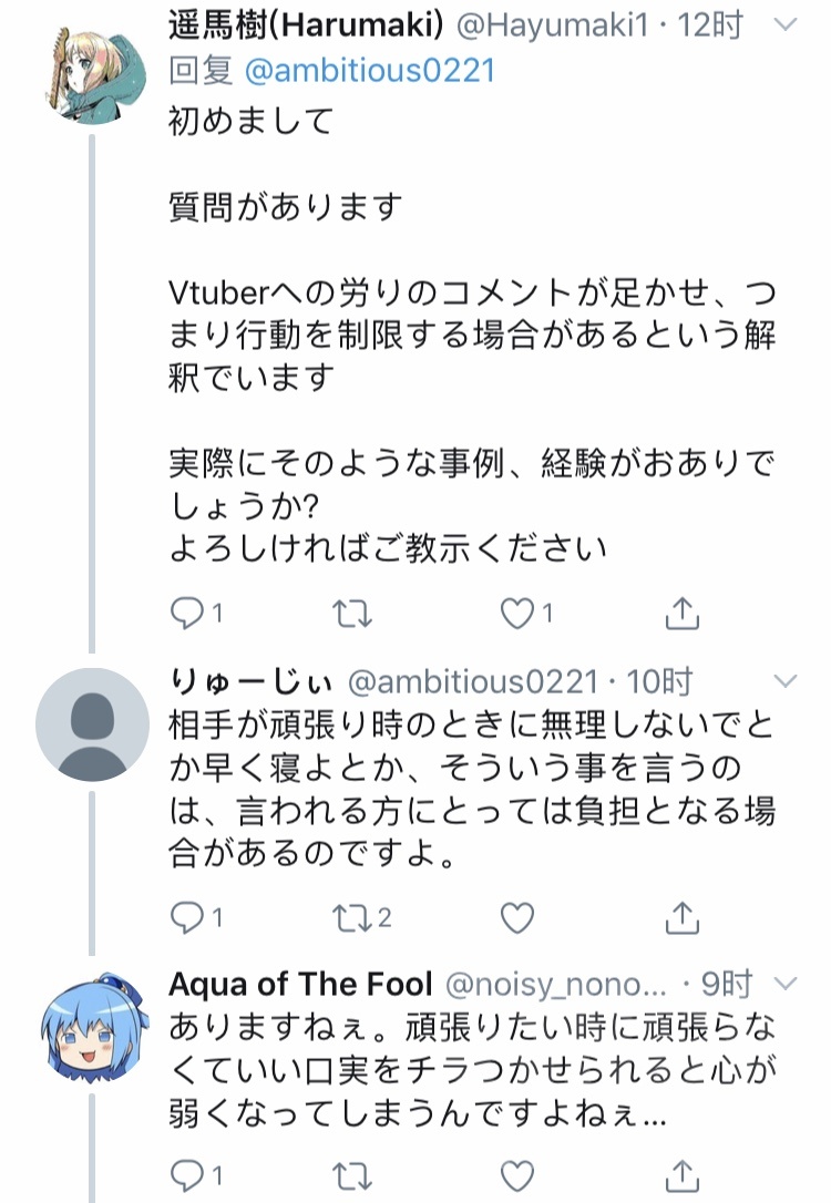 (3/30 12:00 meaqua线下独播)