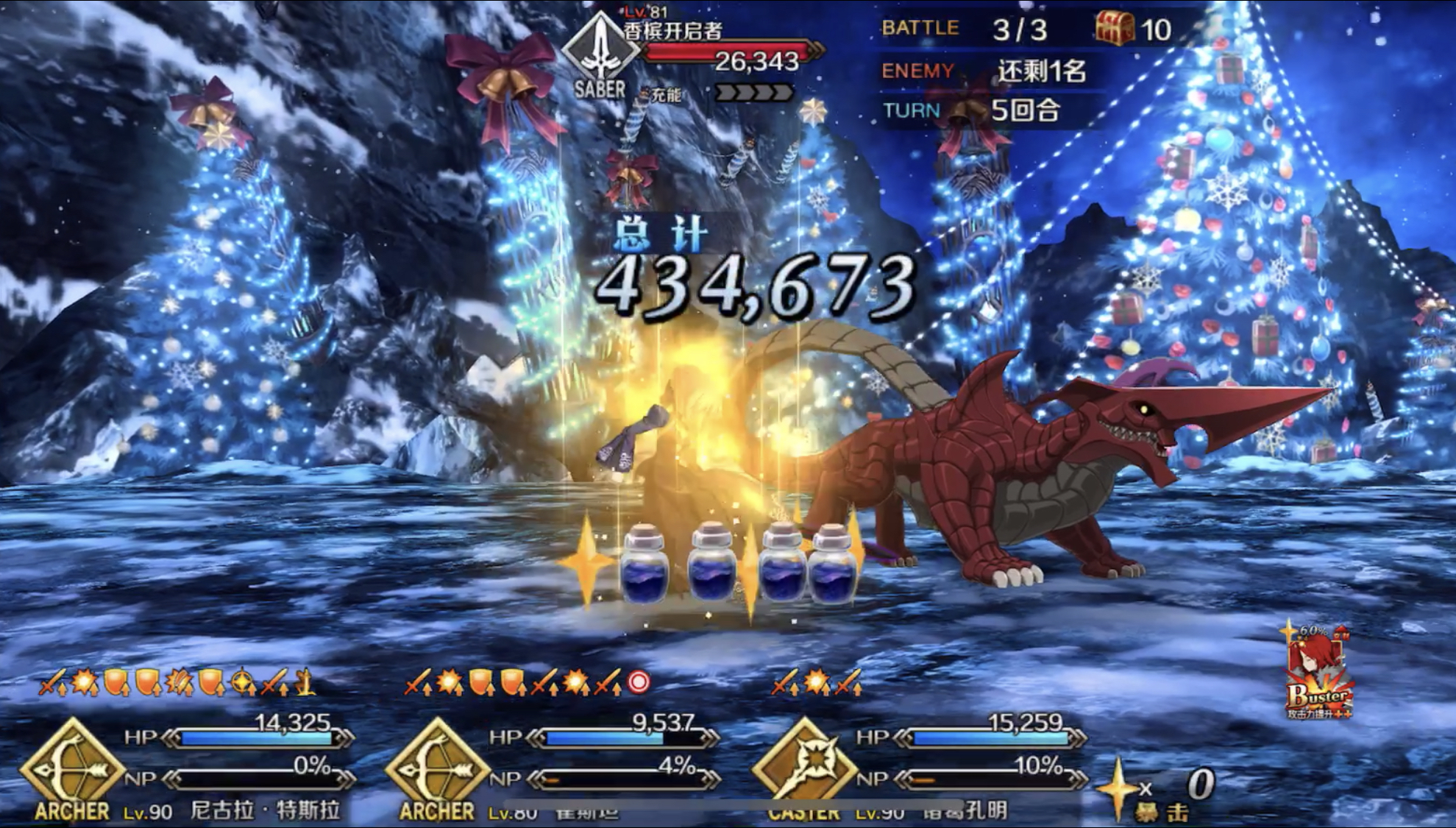 满破静谧挂给143崔斯坦会有人用吗