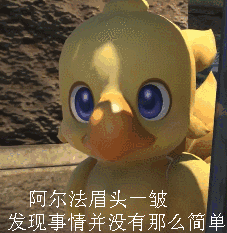 [无耻伸手]萌新刚玩几天,想知道各位dalao有没有你游的傻屌图/表情包