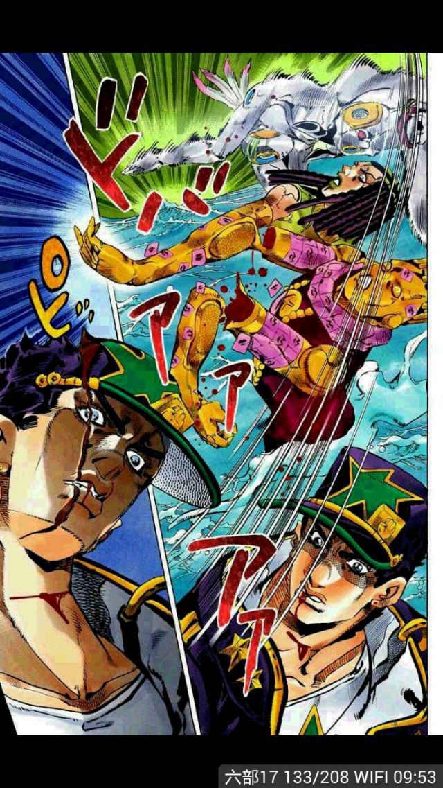 剧透慎入半夜看完jojo石之海漫画要难受的睡不着了