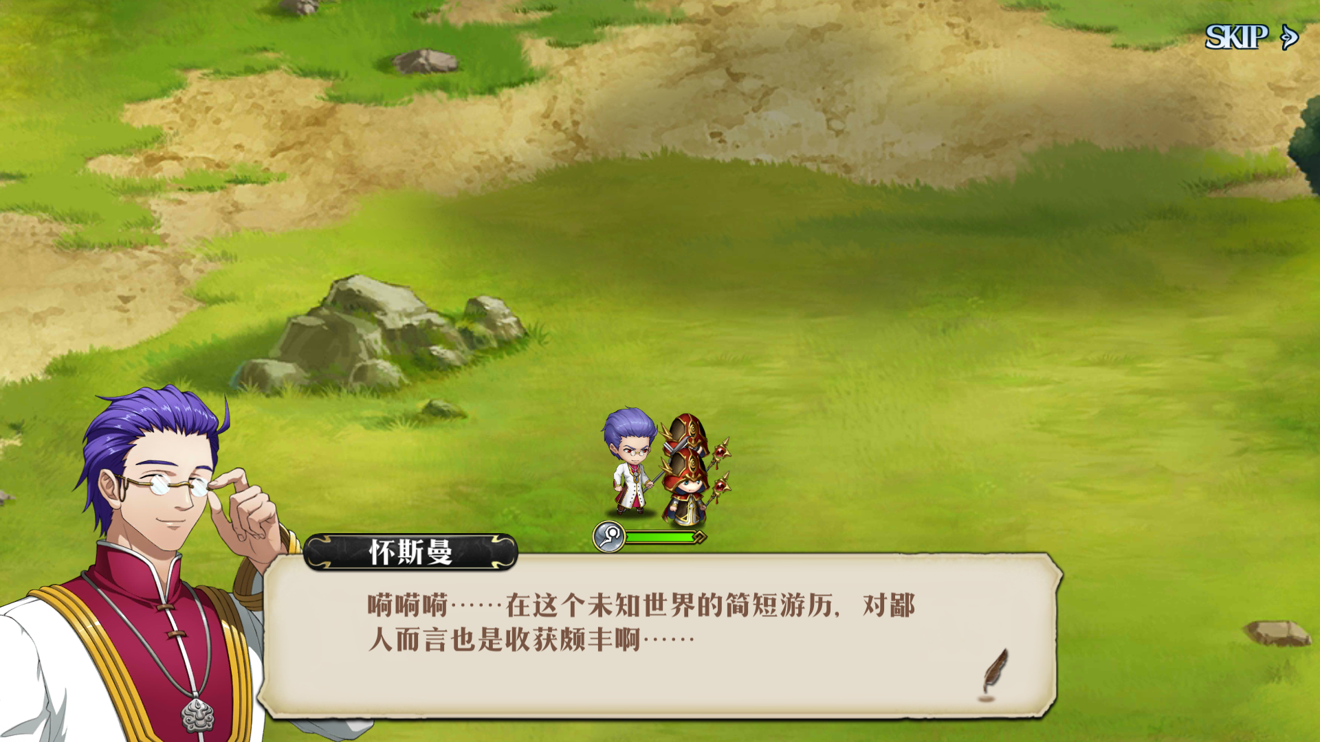 白嫖枪白送白面怀斯曼天赋与技能预览时空的轨迹sc第三天剧情与奖励