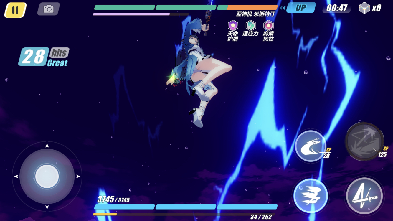 绅士氵鬼铠新皮肤测试