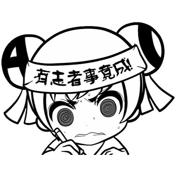 [小土妞][saga]佐贺ac娘表情包