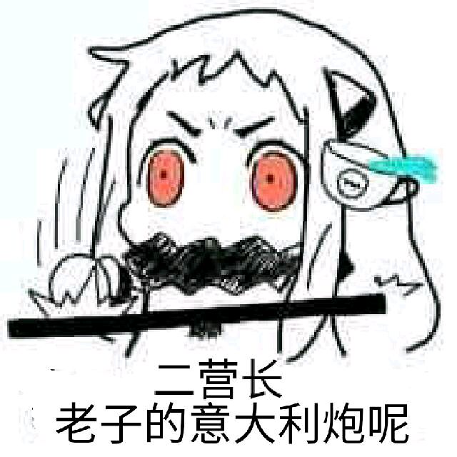 吐槽又卡进度了这次需要200点情报