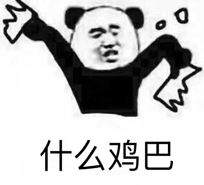 [ps4]王渣渣各种跪