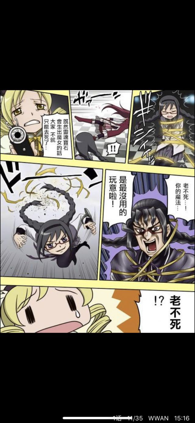 有没有jojo风格的沙雕图可以当头像的