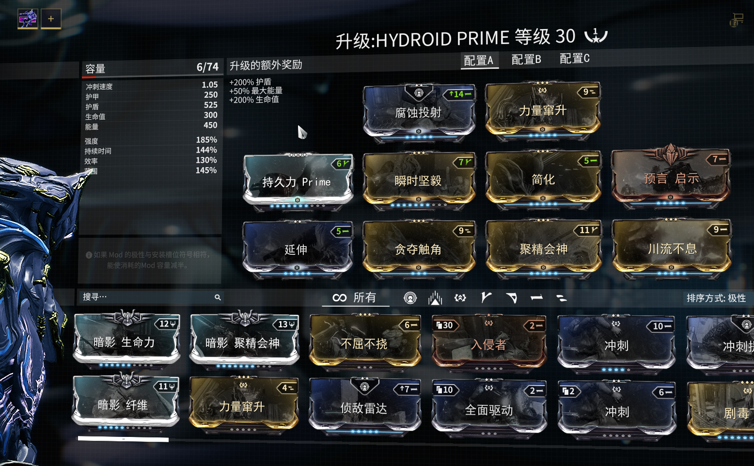 关于水男的配卡