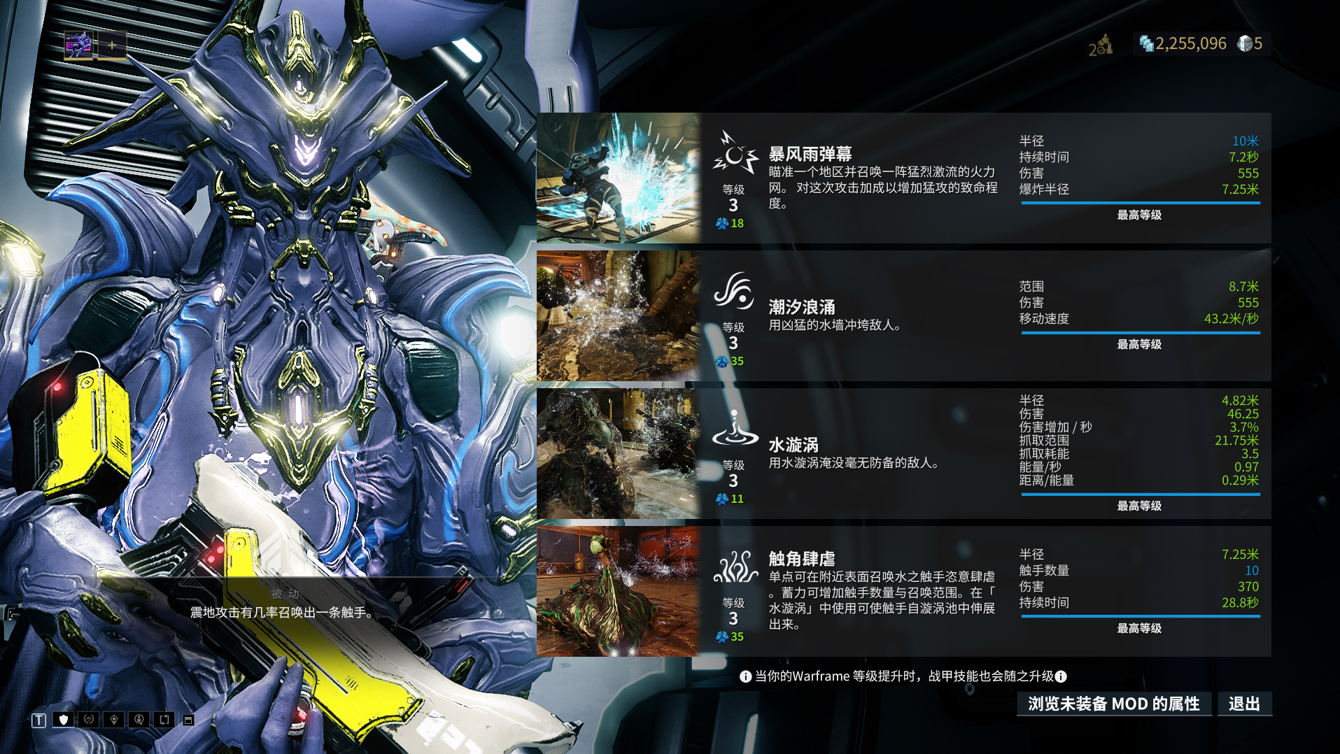 关于水男的配卡