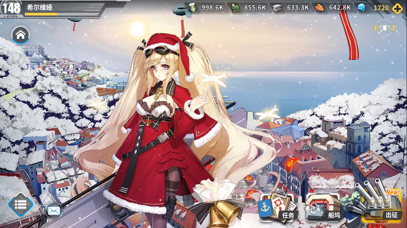 手x的一笔,现在是不是该找黑背豺了 , 战舰少女r论坛 [f-149110] nga