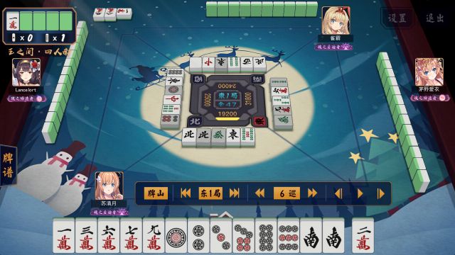 日麻这牌你们会怎么选