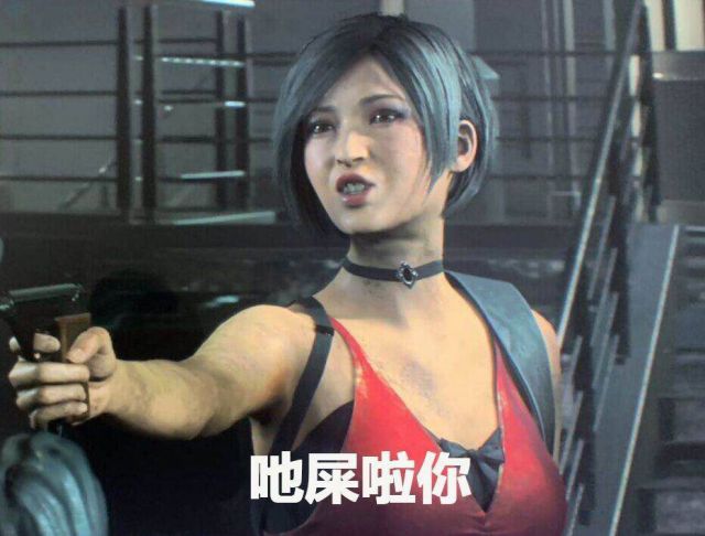 这个截图什么水平.