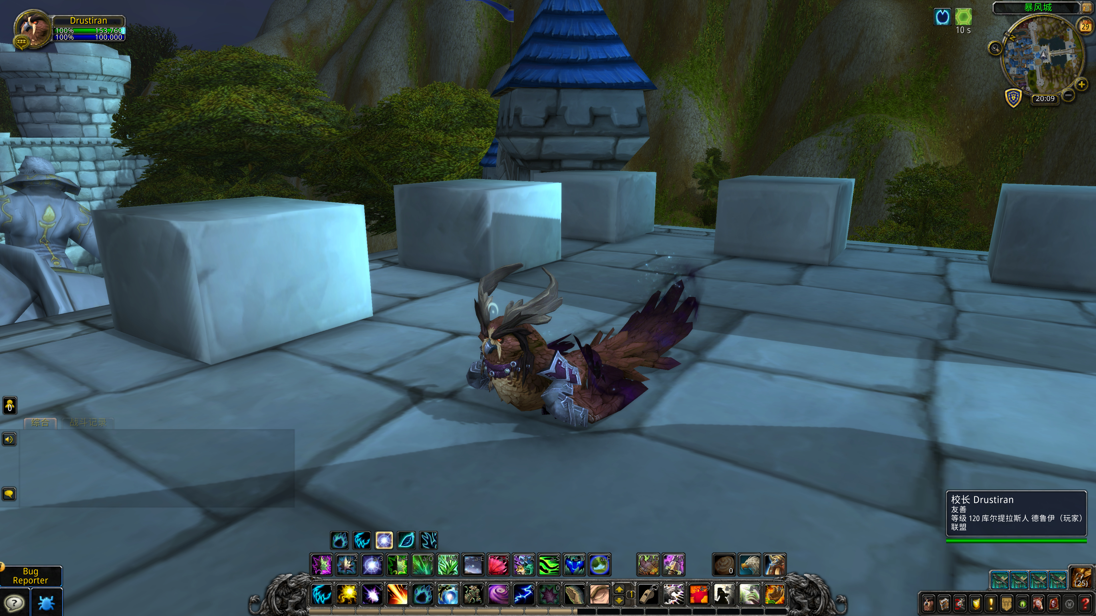 库尔提拉斯人 月翼形态