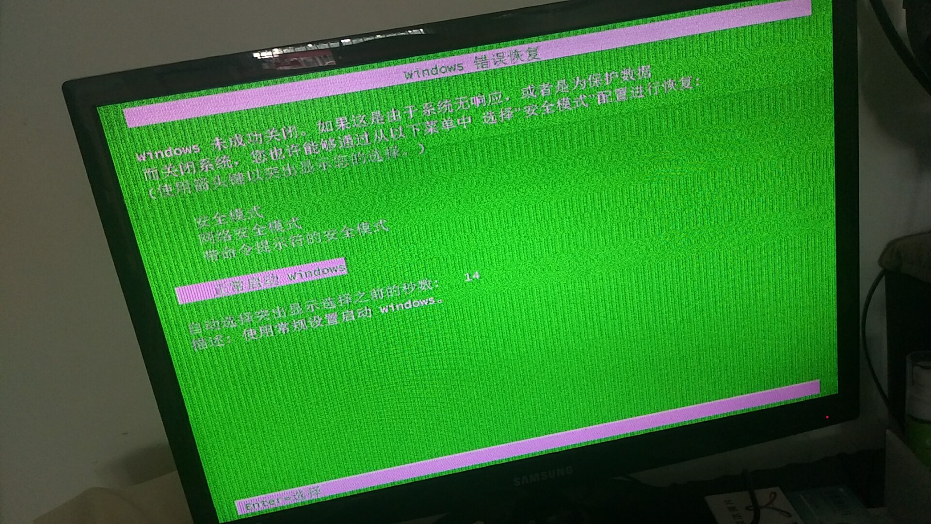 屏幕绿屏了是什么东西坏掉了