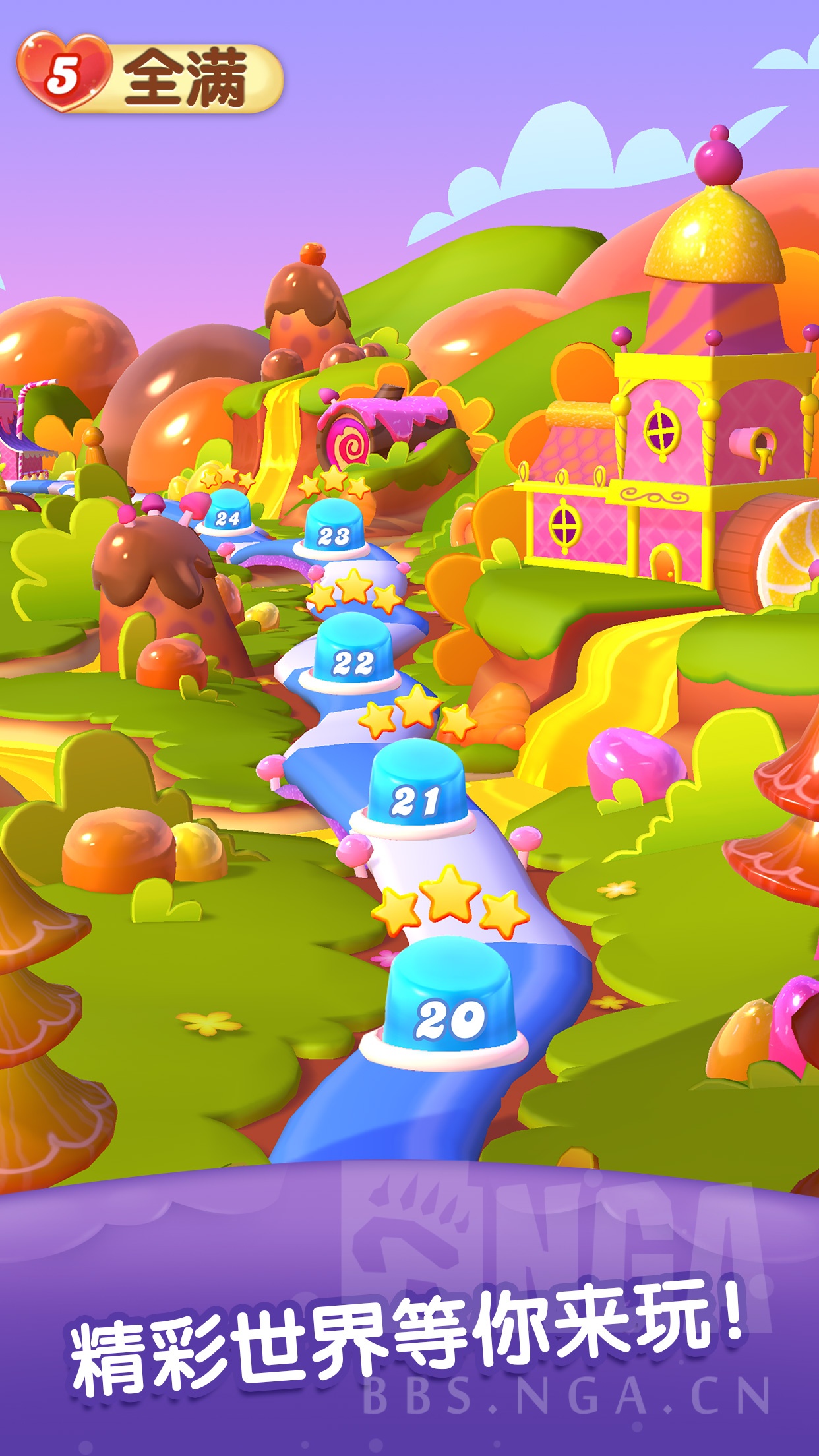 《糖果传奇》系列最新力作《糖果好友传奇》今日开启安卓技术测试 nga