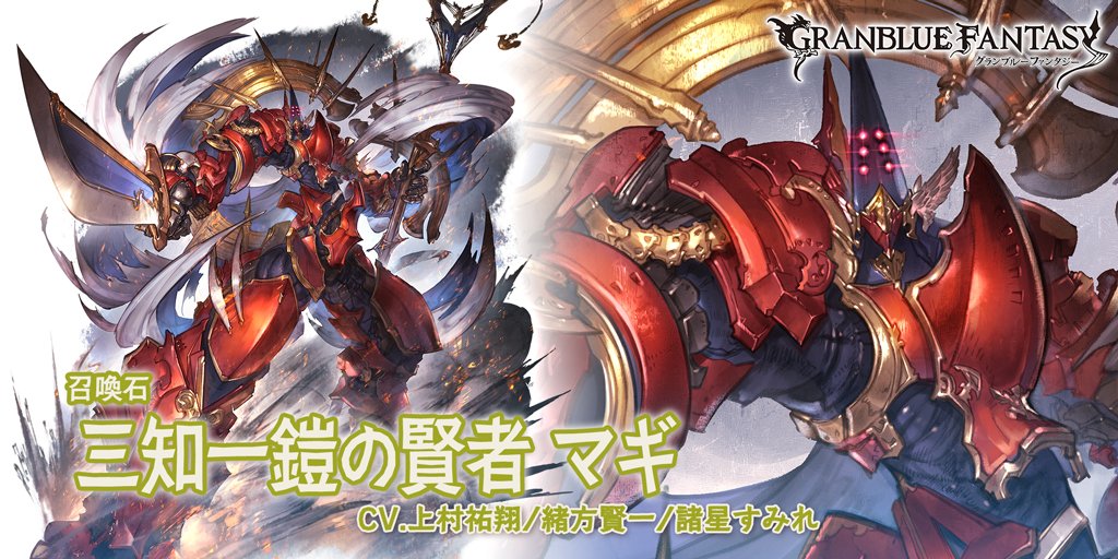 新闻资讯月底百六伊欧up新角色新召唤石介绍