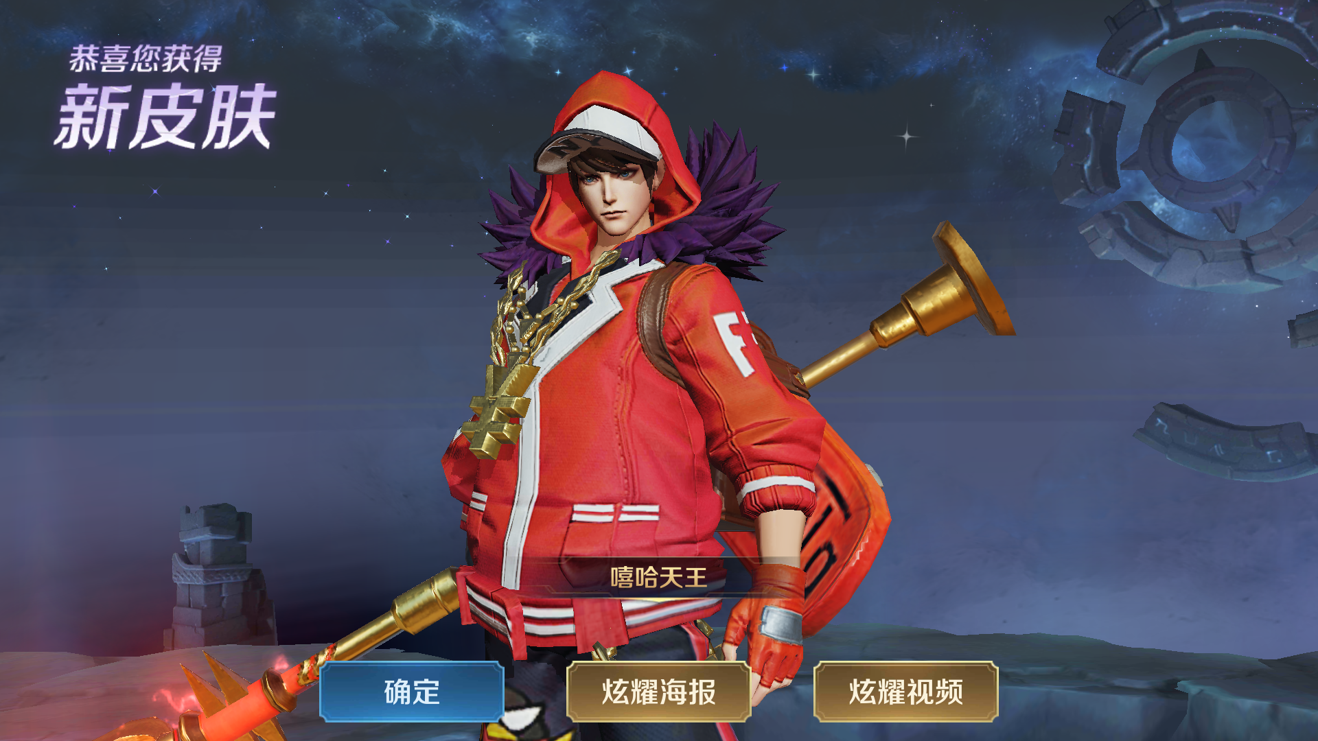 赵云的嘻哈天王是不是只有充年费才能得到,有168的值钱吗 nga玩家社区