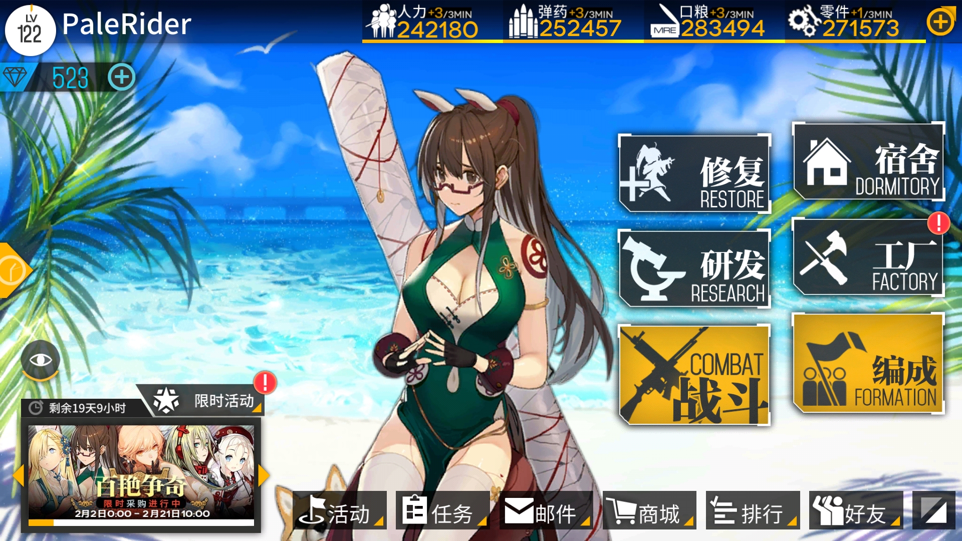 皮肤氵这次88式皮肤的大破图我真是惊了