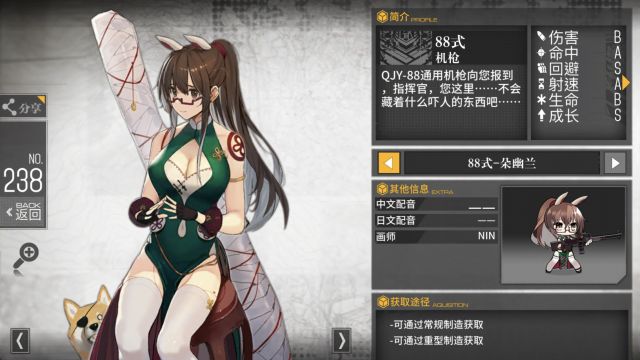 [皮肤氵]这次88式皮肤的大破图我真是惊了 , 少女前线-16lab研究院