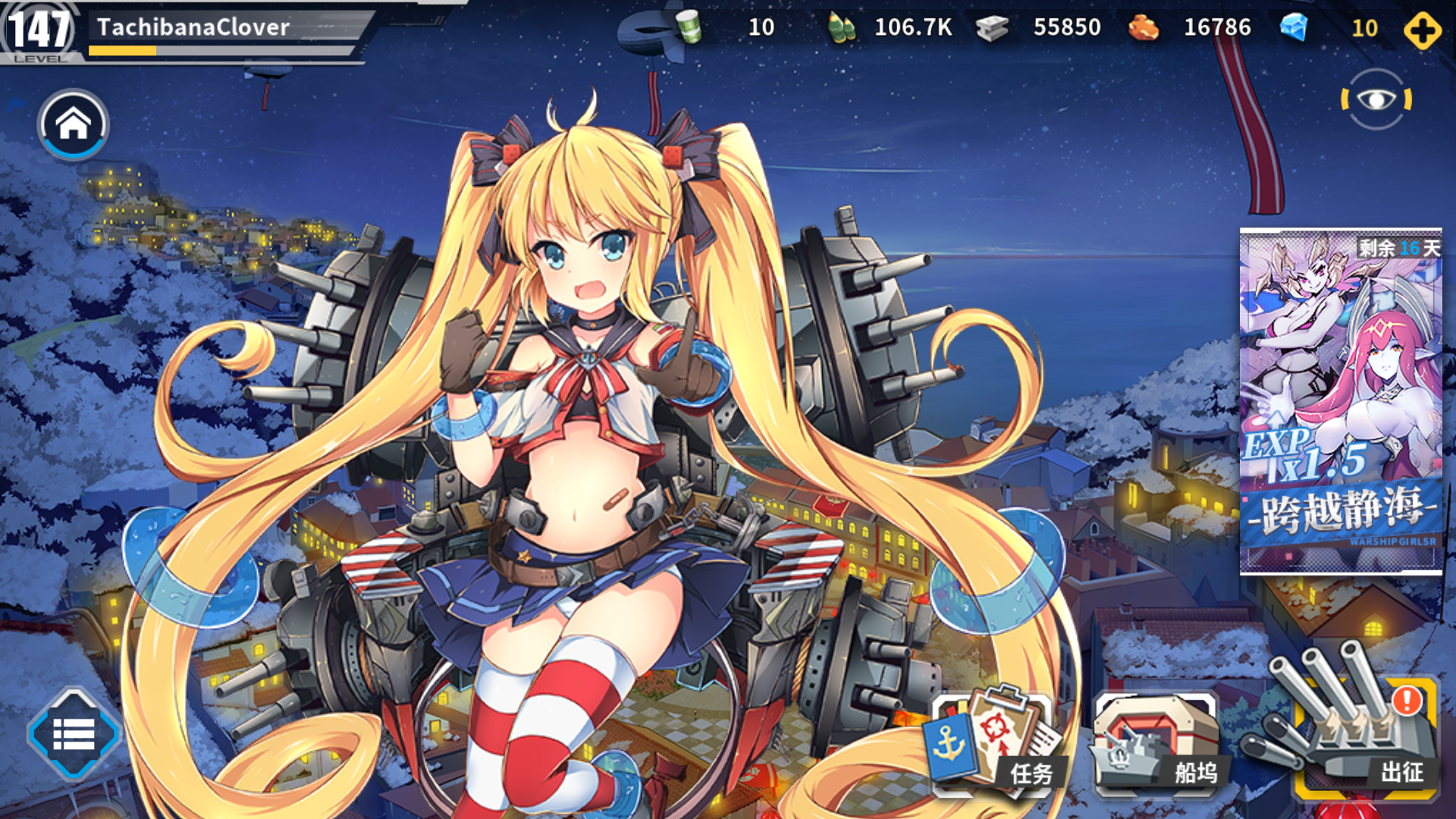 这回真的是极限操作了 , 战舰少女r论坛 [f-149110] nga玩家社区